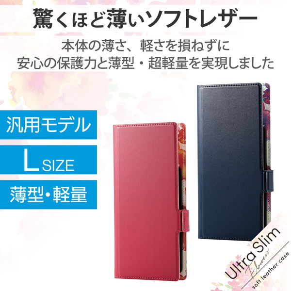 ELECOM ���쥳�� P-05PLFUSJPND ���ޥۥ����� ���� �ޥ�������� L������ �쥶�� ��Ģ�� �ޥ��ͥåȳ��� ���饤�ɼ� ������ɵ�ǽ ���� ���� ���� ���ȥ�åץۡ����� �ǥ����ץԥ󥯡ڥ���󥻥��Բġ��̳�ƻ����Υ�������Բġ�