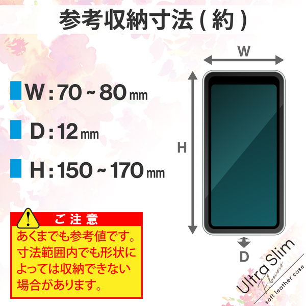 ELECOM ���쥳�� P-05PLFUSJPND ���ޥۥ����� ���� �ޥ�������� L������ �쥶�� ��Ģ�� �ޥ��ͥåȳ��� ���饤�ɼ� ������ɵ�ǽ ���� ���� ���� ���ȥ�åץۡ����� �ǥ����ץԥ󥯡ڥ���󥻥��Բġ��̳�ƻ����Υ�������Բġ�