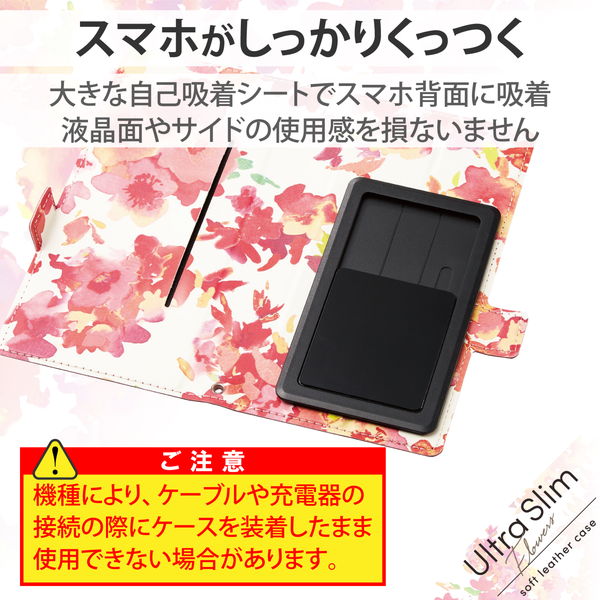 ELECOM ���쥳�� P-05PLFUSJPND ���ޥۥ����� ���� �ޥ�������� L������ �쥶�� ��Ģ�� �ޥ��ͥåȳ��� ���饤�ɼ� ������ɵ�ǽ ���� ���� ���� ���ȥ�åץۡ����� �ǥ����ץԥ󥯡ڥ���󥻥��Բġ��̳�ƻ����Υ�������Բġ�