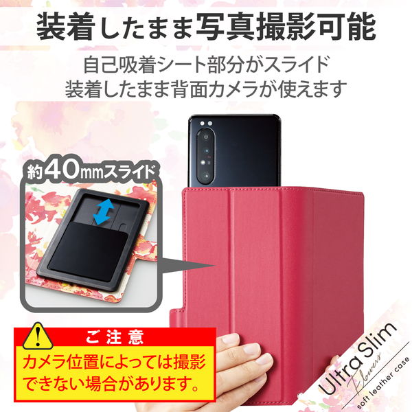 ELECOM ���쥳�� P-05PLFUSJPND ���ޥۥ����� ���� �ޥ�������� L������ �쥶�� ��Ģ�� �ޥ��ͥåȳ��� ���饤�ɼ� ������ɵ�ǽ ���� ���� ���� ���ȥ�åץۡ����� �ǥ����ץԥ󥯡ڥ���󥻥��Բġ��̳�ƻ����Υ�������Բġ�