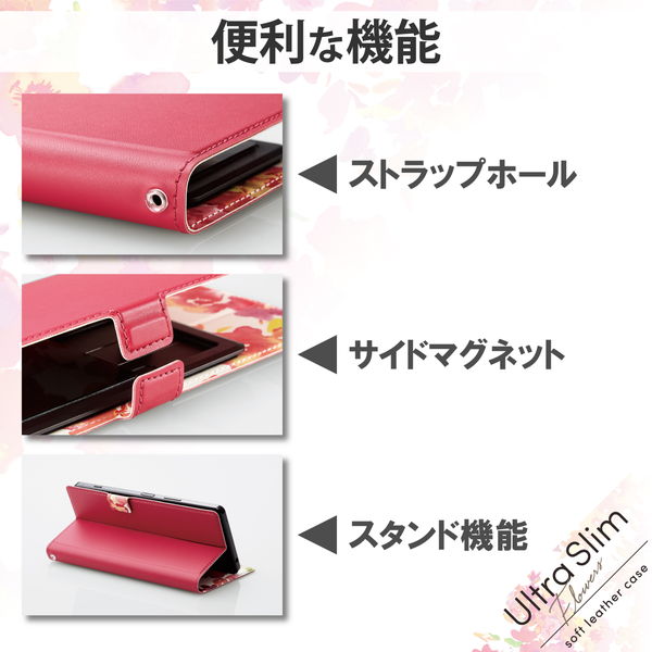 ELECOM ���쥳�� P-05PLFUSJPND ���ޥۥ����� ���� �ޥ�������� L������ �쥶�� ��Ģ�� �ޥ��ͥåȳ��� ���饤�ɼ� ������ɵ�ǽ ���� ���� ���� ���ȥ�åץۡ����� �ǥ����ץԥ󥯡ڥ���󥻥��Բġ��̳�ƻ����Υ�������Բġ�