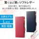 ELECOM ���쥳�� P-05PLFUSJPND ���ޥۥ����� ���� �ޥ�������� L������ �쥶�� ��Ģ�� �ޥ��ͥåȳ��� ���饤�ɼ� ������ɵ�ǽ ���� ���� ���� ���ȥ�åץۡ����� �ǥ����ץԥ󥯡ڥ���󥻥��Բġ��̳�ƻ����Υ�������Բġ�
