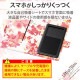 ELECOM ���쥳�� P-05PLFUSJPND ���ޥۥ����� ���� �ޥ�������� L������ �쥶�� ��Ģ�� �ޥ��ͥåȳ��� ���饤�ɼ� ������ɵ�ǽ ���� ���� ���� ���ȥ�åץۡ����� �ǥ����ץԥ󥯡ڥ���󥻥��Բġ��̳�ƻ����Υ�������Բġ�