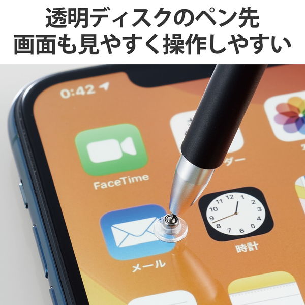 ELECOM エレコム P-TPSLIMDBK タッチペン スタイラスペン スリム ディスクタイプ マグネットキャップ付 クリップ付 【 iPad iPhone Android各種 スマホ タブレット 】対応 ブラック【キャンセル不可・北海道沖縄離島配送不可】