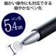 ELECOM エレコム P-TPSLIMDBK タッチペン スタイラスペン スリム ディスクタイプ マグネットキャップ付 クリップ付 【 iPad iPhone Android各種 スマホ タブレット 】対応 ブラック【キャンセル不可・北海道沖縄離島配送不可】