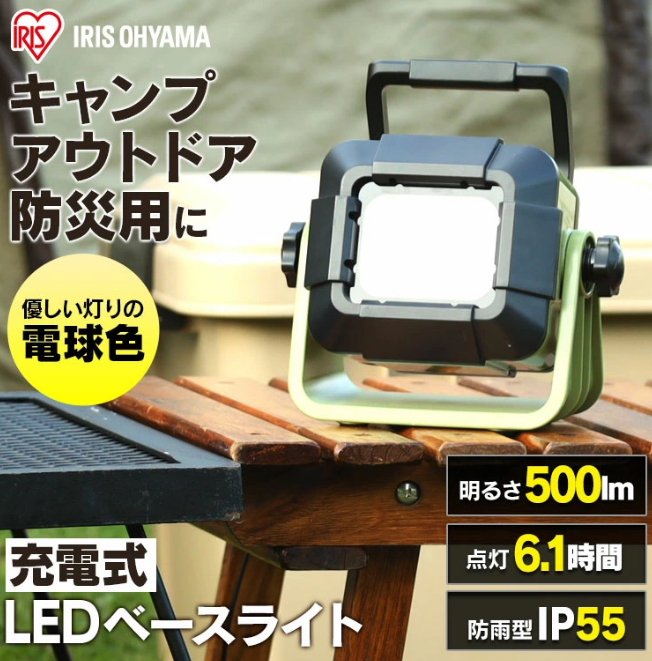 �����ꥹ������� LED�١����饤�Ƚ��ż���������m LLT-500BB 0501-4967576441933-ds -��������-�ڥ���󥻥��Բġ��̳�ƻ����Υ�������Բġ�