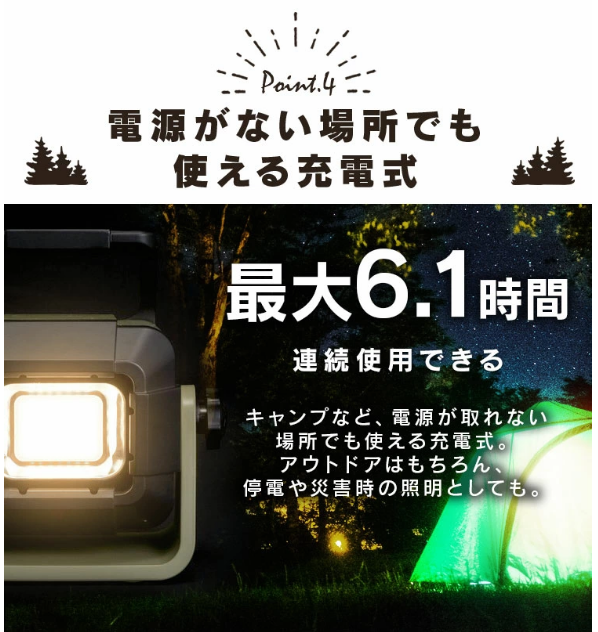 �����ꥹ������� LED�١����饤�Ƚ��ż���������m LLT-500BB 0501-4967576441933-ds -��������-�ڥ���󥻥��Բġ��̳�ƻ����Υ�������Բġ�