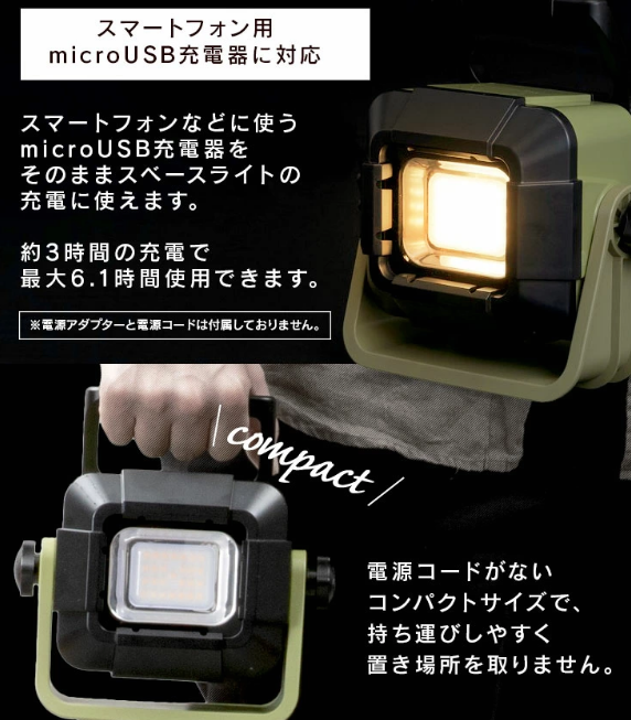 �����ꥹ������� LED�١����饤�Ƚ��ż���������m LLT-500BB 0501-4967576441933-ds -��������-�ڥ���󥻥��Բġ��̳�ƻ����Υ�������Բġ�