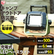 �����ꥹ������� LED�١����饤�Ƚ��ż���������m LLT-500BB 0501-4967576441933-ds -��������-�ڥ���󥻥��Բġ��̳�ƻ����Υ�������Բġ�