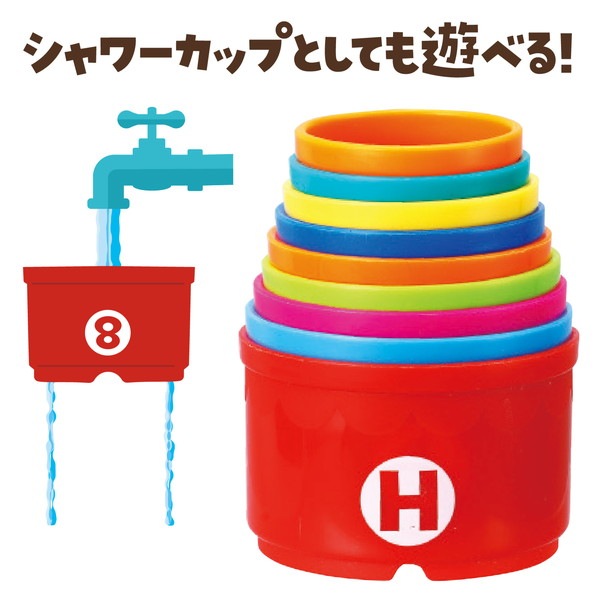ARTEC アーテック つみつみコップ くま 一般玩具 22028 【キャンセル不可・北海道沖縄離島配送不可】-お取り寄せ品-