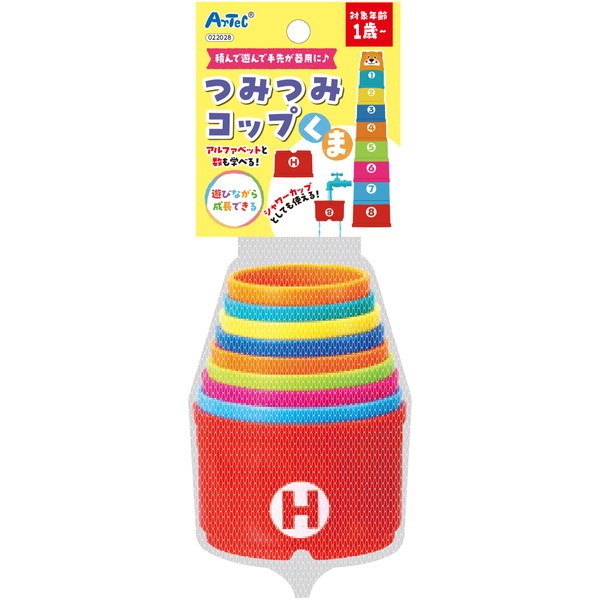 ARTEC アーテック つみつみコップ くま 一般玩具 22028 【キャンセル不可・北海道沖縄離島配送不可】-お取り寄せ品-