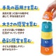 ARTEC アーテック つみつみコップ くま 一般玩具 22028 【キャンセル不可・北海道沖縄離島配送不可】-お取り寄せ品-
