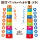 ARTEC アーテック つみつみコップ くま 一般玩具 22028 【キャンセル不可・北海道沖縄離島配送不可】-お取り寄せ品-