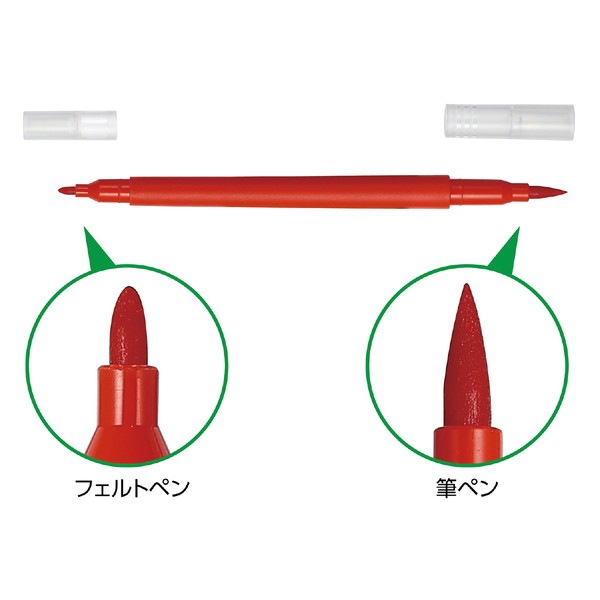 ARTEC アーテック 水性ダブルマーカー(フェルトペン/筆ペン) プレゼント(文具・日用品) プレゼントシリーズ 75079 【キャンセル不可・北海道沖縄離島配送不可】-お取り寄せ品-