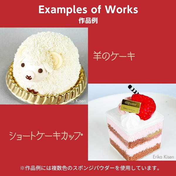 ARTEC �����ƥå� ���ݥ󥸥ѥ����� ����� �޹���������׎̎Ď��Ύˎގ� 58480 �ڥ���󥻥��Բġ��̳�ƻ����Υ�������Բġ�-��������-