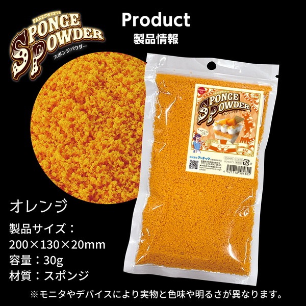 ARTEC �����ƥå� ���ݥ󥸥ѥ����� ����� �޹���������׎̎Ď��Ύˎގ� 58480 �ڥ���󥻥��Բġ��̳�ƻ����Υ�������Բġ�-��������-