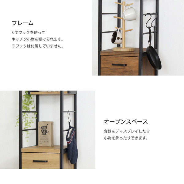食器棚（左）カキウチ家具工業 食器棚（左）カキウチ家具工業