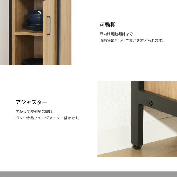 食器棚（左）カキウチ家具工業 Keittio 北欧キッチンシリーズ 幅60 食器棚 FAP-0020を激安で販売する
