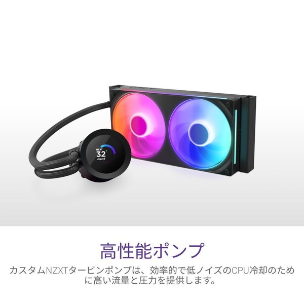4943508304989 NZXT 水冷CPUクーラー Kraken 240 PLUS RGB ブラック RL