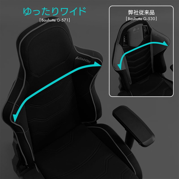 Bauhutte バウヒュッテ ゲーミングチェア G-571-BK ブラック 黒 ポケットコイル内蔵 広い昇降幅 ハイバック 4Dアームレスト 高身長にも対応 【代引・日時指定・キャンセル不可・北海道沖縄離島配送不可】 -メーカー直送- ※メーカー在庫潤沢