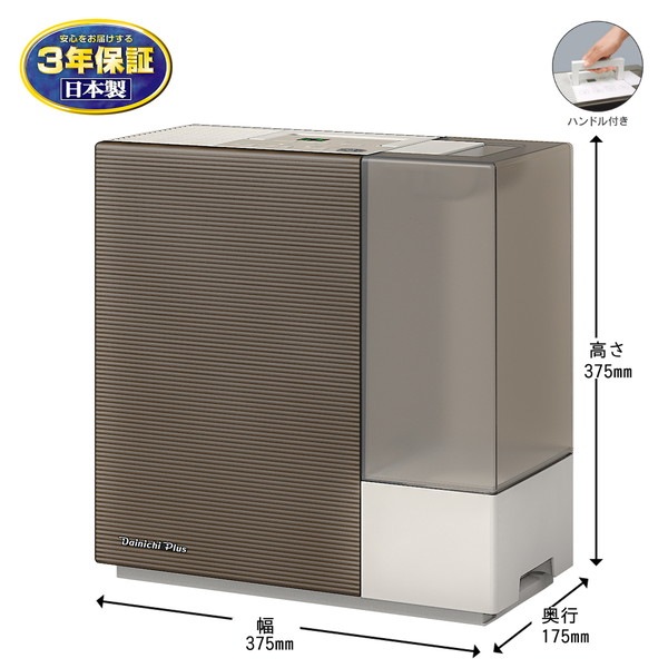 4951272034940 ダイニチ ハイブリッド式加湿器 HD-RXC500C(T) ショコラ