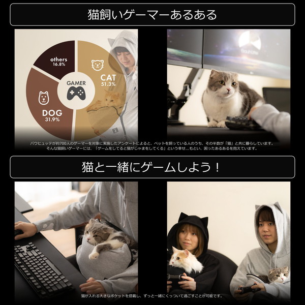 4580742230669 Bauhutte にゃんガルーパーカー2 Lサイズ BPA-001