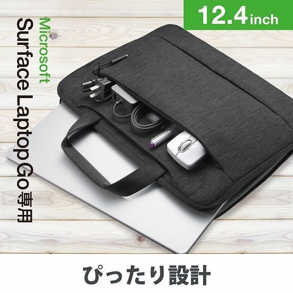 ELECOM エレコム BM-IBMSLG20BK Surface Laptop Go用インナーバッグ 12.4インチ ブラック 【キャンセル不可・北海道沖縄離島配送不可】