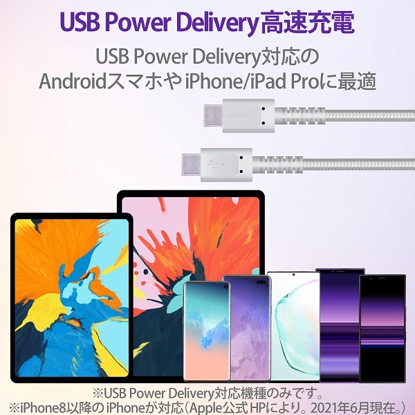ELECOM 쥳 MPA-CCS03PNWH ώΡ̎ގڎUSB̎ގ USB(C-C) ѵ USB Power Deliveryб ǧ 0.3m Ύ܎ ڥ󥻥Բġ̳ƻΥԲġ