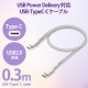 ELECOM 쥳 MPA-CCS03PNWH ώΡ̎ގڎUSB̎ގ USB(C-C) ѵ USB Power Deliveryб ǧ 0.3m Ύ܎ ڥ󥻥Բġ̳ƻΥԲġ