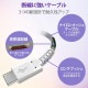 ELECOM 쥳 MPA-CCS03PNWH ώΡ̎ގڎUSB̎ގ USB(C-C) ѵ USB Power Deliveryб ǧ 0.3m Ύ܎ ڥ󥻥Բġ̳ƻΥԲġ