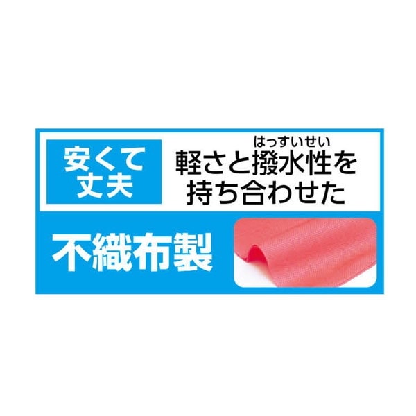 ARTEC アーテック カラー不織布ハッピ 子供用S 黒(紫襟) 運動会・発表会・イベント 4575 【キャンセル不可・北海道沖縄離島配送不可】-お取り寄せ品-