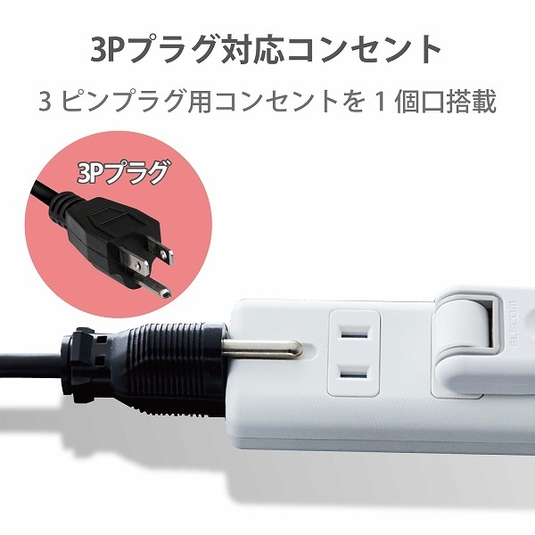 ELECOM ���쥳�� T-KM01-2320WH ���Ў����̎� 3�ĸ�(��3�ˎߎ�1) 2m �Ύ܎��� �ڥ���󥻥��Բġ��̳�ƻ����Υ�������Բġ�