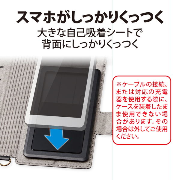 ELECOM エレコム P-05PLFY2SBK スマホケース 汎用 マルチケース Lサイズ レザー 手帳型 マグネット開閉 スライド式 スタンド機能 ブラック【キャンセル不可・北海道沖縄離島配送不可】