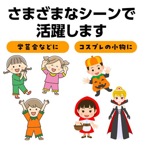 ARTEC アーテック 運動会・発表会・イベント 衣装・ファッション・運動会 衣装ベース J ズボン オレンジ 商品番号 1971 お取り寄せ