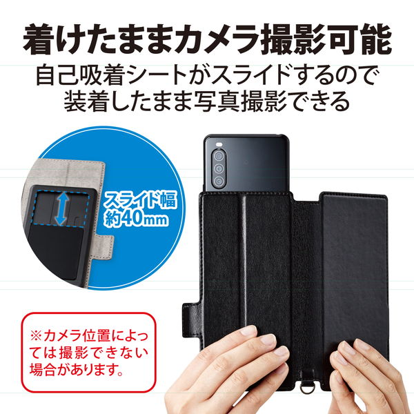 ELECOM エレコム P-05PLFY2SBK スマホケース 汎用 マルチケース Lサイズ レザー 手帳型 マグネット開閉 スライド式 スタンド機能 ブラック【キャンセル不可・北海道沖縄離島配送不可】
