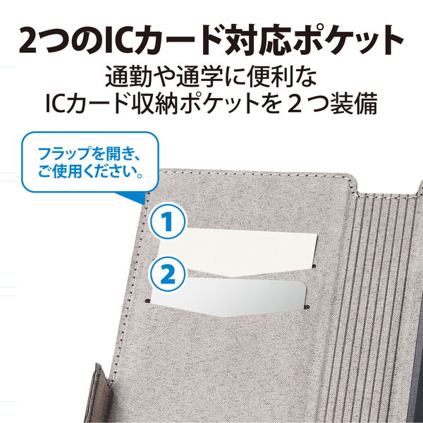 ELECOM エレコム P-05PLFY2SBK スマホケース 汎用 マルチケース Lサイズ レザー 手帳型 マグネット開閉 スライド式 スタンド機能 ブラック【キャンセル不可・北海道沖縄離島配送不可】