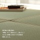 イケヒコ 置き畳 い草 日本製 消臭 抗菌防臭 ダニ増殖抑制 無地 約82×82×1.8cm 6P 6枚組 1111530010205【代引き不可】【北海道沖縄離島は配送不可】-お取り寄せ品-