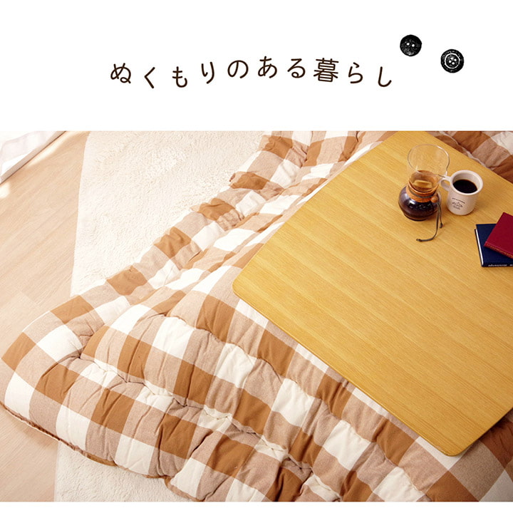 イケヒコ こたつ布団 正方形 インド綿 綿100% チェック柄 ネイビー 約205×205cm 1151550190103【代引き不可】【北海道沖縄離島は配送不可】-お取り寄せ品-