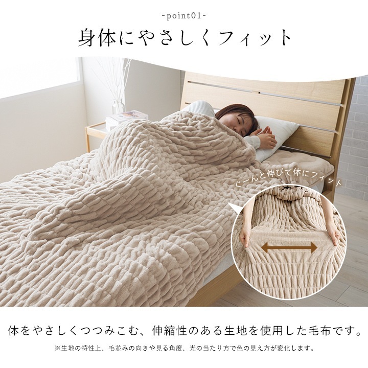 �����ҥ� ���� ���� �ե��ͥ� ȩ����ʤ�餫 �ܥ�塼�� ���ä��� ������ ���� ���󥰥륵���� 140��200cm ���졼 1195650130110��������Բġۡ��̳�ƻ����Υ��������Բġ�-��������-