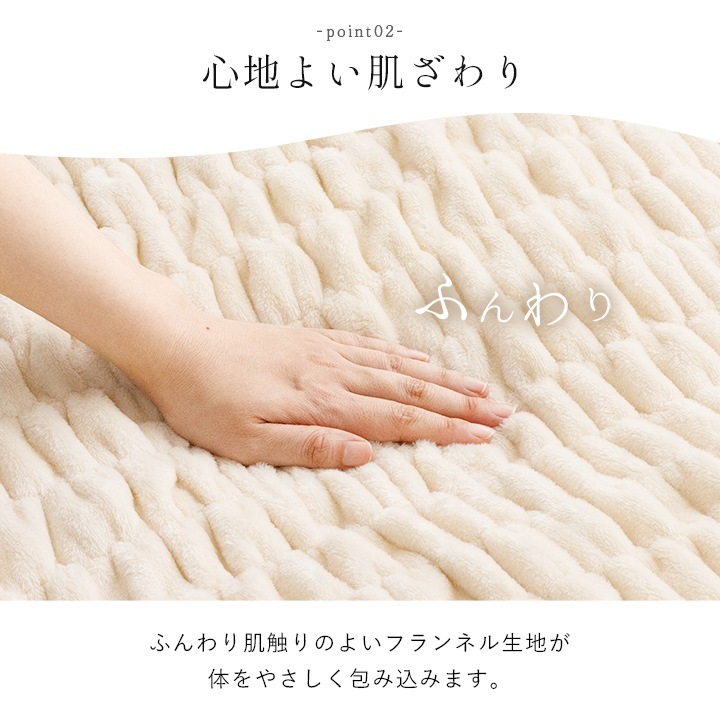 �����ҥ� ���� ���� �ե��ͥ� ȩ����ʤ�餫 �ܥ�塼�� ���ä��� ������ ���� ���󥰥륵���� 140��200cm ���졼 1195650130110��������Բġۡ��̳�ƻ����Υ��������Բġ�-��������-