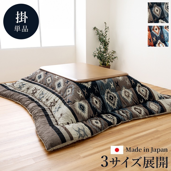 �����ҥ� ���������� Ĺ���� ����� �� �ե��ͥ� ������ ��å� ��205��285cm 1161490240303��������Բġۡ��̳�ƻ����Υ��������Բġ�-��������-