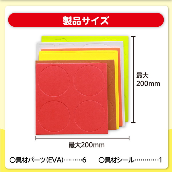 ARTEC �����ƥå� ���餰��ϥ�С����������� ���̴�� 6966 �ڥ���󥻥��Բġ��̳�ƻ����Υ�������Բġ�-��������-