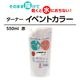 ARTEC �����ƥå� ���ю��������ƻ �������������� T ���͎ގݎĎ��׎� 550ml �� �����ֹ� 117547 ������
