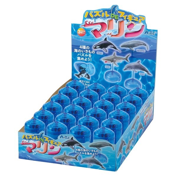 ARTEC アーテック パズルDEフィギュア マリン 什器セット24個入り 品番 21258 知育玩具 【キャンセル不可・北海道沖縄離島配送不可】 -お取り寄せ-
