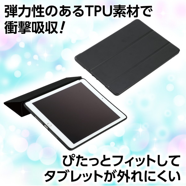ARTEC アーテック iPad10.2インチ用ケース ブラック 品番 74125 オフィスサプライ・ICT・OA 【キャンセル不可・北海道沖縄離島配送不可】 -お取り寄せ-
