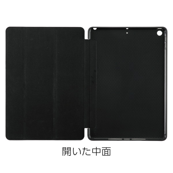 ARTEC アーテック iPad10.2インチ用ケース ブラック 品番 74125 オフィスサプライ・ICT・OA 【キャンセル不可・北海道沖縄離島配送不可】 -お取り寄せ-