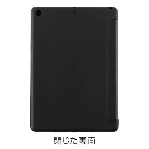 ARTEC アーテック iPad10.2インチ用ケース ブラック 品番 74125 オフィスサプライ・ICT・OA 【キャンセル不可・北海道沖縄離島配送不可】 -お取り寄せ-
