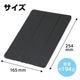 ARTEC アーテック iPad10.2インチ用ケース ブラック 品番 74125 オフィスサプライ・ICT・OA 【キャンセル不可・北海道沖縄離島配送不可】 -お取り寄せ-