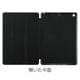 ARTEC アーテック iPad10.2インチ用ケース ブラック 品番 74125 オフィスサプライ・ICT・OA 【キャンセル不可・北海道沖縄離島配送不可】 -お取り寄せ-