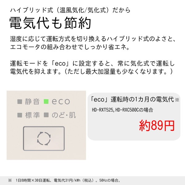 ¥À¥¤¥Ë¥Á ¥Ï¥¤¥Ö¥ê¥Ã¥É¼°²Ã¼¾´ï HD-RXC500C(W) ¥µ¥ó¥É¥Û¥ï¥¤¥È ¥«¥ó¥¿¥ó¼èÂØ¤¨¥È¥ì¥¤¥«¥Ð¡¼¤Ç¤ª¼êÆþ¤ì¥é¥¯¥é¥¯ ƱÅùÉÊ¡§HD-RXT525 ¡Ú¥¥ã¥ó¥»¥ëÉԲġ¦Ë̳¤Æ»²ÆìÎ¥ÅçÇÛÁ÷ÉÔ²Ä¡Û -¤ª¼è¤ê´ó¤»-